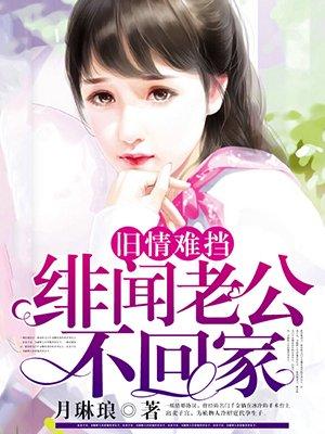 最强通缉犯