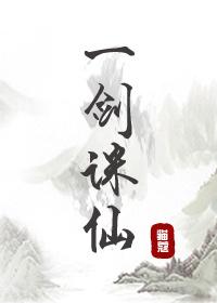 穿越女尊之神医公子