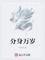 我一小配角，照顾好女主很合理吧
