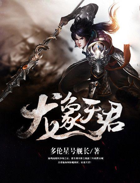 等你分手很久了txt百度