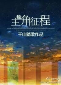 原神：璃月剑仙，玩家发癫