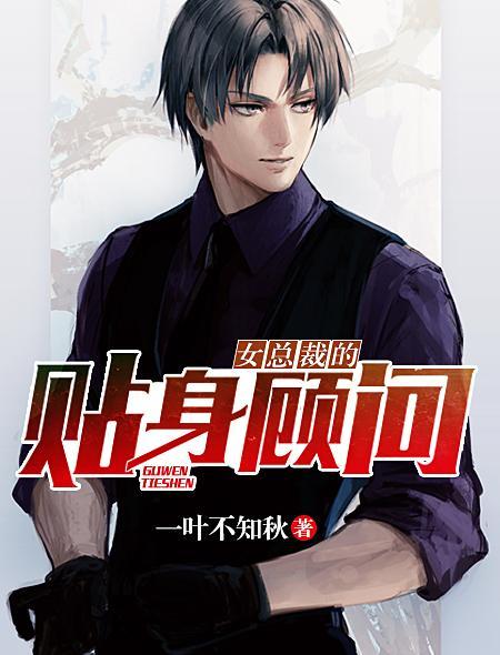 我的六个姐姐身怀绝技爱看书吧