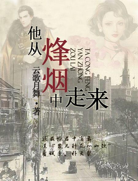 无限：大佬的残疾小可怜又在作腰