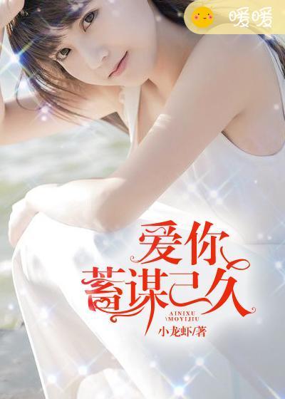 无敌小农仙