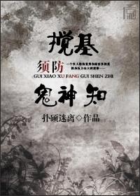 脑叶公司自制