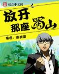 囚春情：清冷权臣追妻路