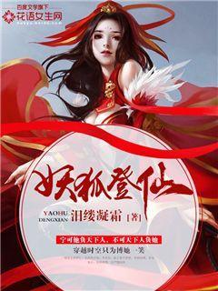 我与神明肩并肩