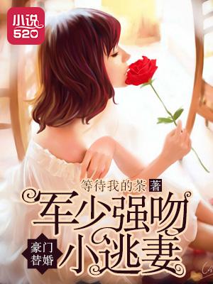 与神并肩的