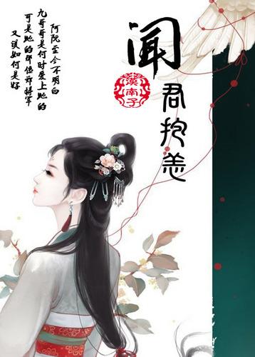 我在火影有家店