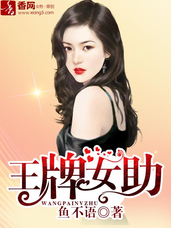 外卖骑手，系统让她保护越剧小生