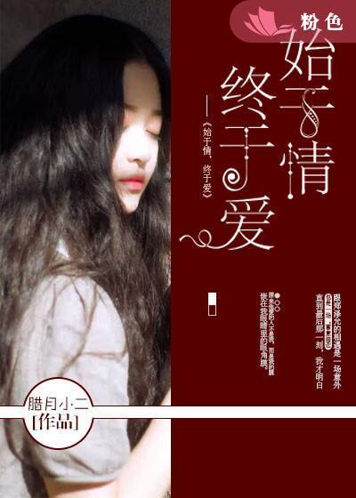 偷风不偷月 北南