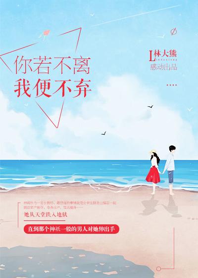 偷风不偷月什么时候发现身份