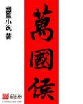 末日生存之末日旅途