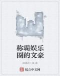 刚下山，就被小姨子送进警局