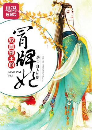 分手后，五个高官女儿爱上我