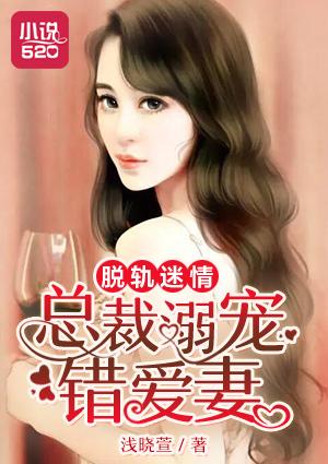 世家星城，美丽的女孩变丑了