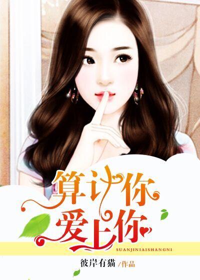 大明：机甲六战机是有亿点点快