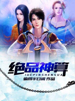 幻影忍者之蛇王崛起
