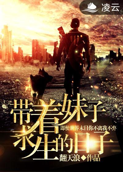 探险之旅神奇的探险之旅