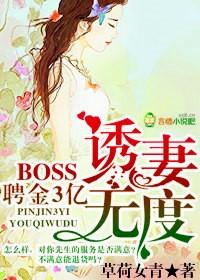 仙灵妖神记