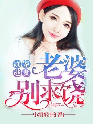综影视娇宠