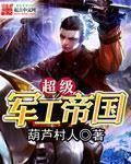 什么是主宰星