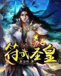 啥类型都有的短篇集
