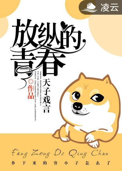 [精灵梦同人] 叶罗丽之肆意而为