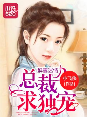 沦陷荒岛我为王