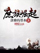 穿成仙侠文的反派炮灰