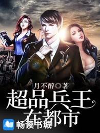 凶宅怪谈电影