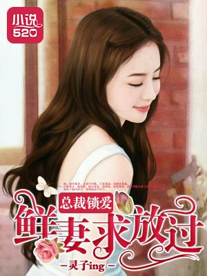 病娇，我只想要活下来而已