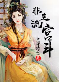 七星启源：蓝星神话觉醒