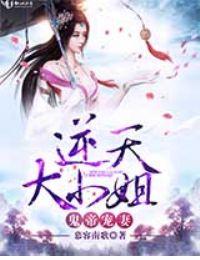 开局获得神医传承，出手人间无敌