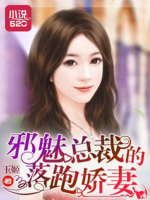 咬清梨