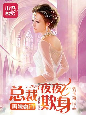 穿越遇到战乱带着全村去逃荒