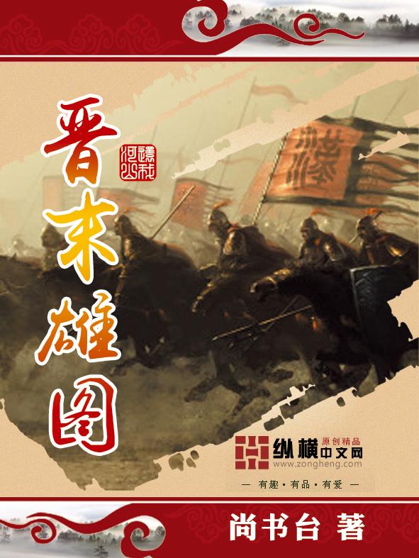 郑谦神豪系统免费