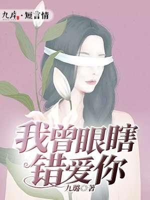 矜贵太子总喜欢在她怀里哼哼唧唧