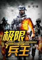 都市修仙：我又被挖出来了