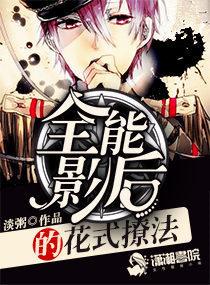 神京夜幕后