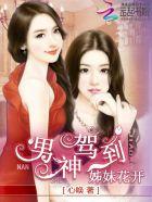 身为小圣女，全国子民都要我造反