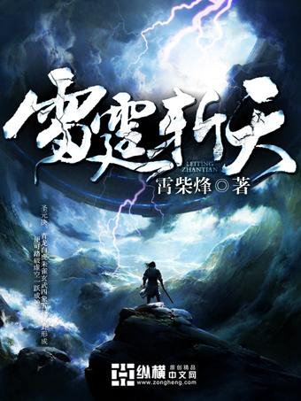 引狼入室