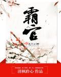 四合院：傻柱复仇记