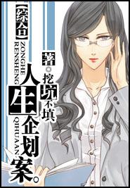 神算创世
