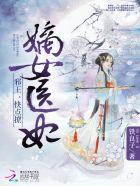西游：开局神级选择，我人族大昌