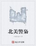 凡人修仙传第一册