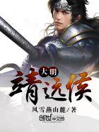 我放弃了白月光