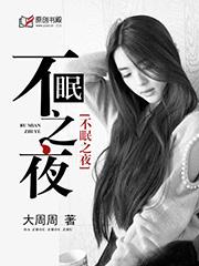 最强厨神赘婿百度百科