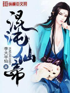 佣兵界老大，娶了冷艳总裁