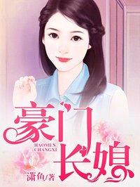 封唐传
